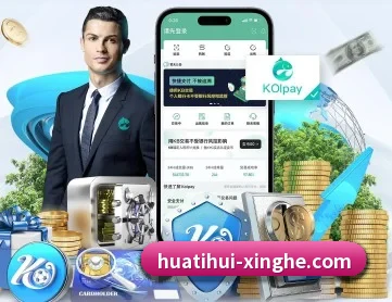 华体会 APP（hth）